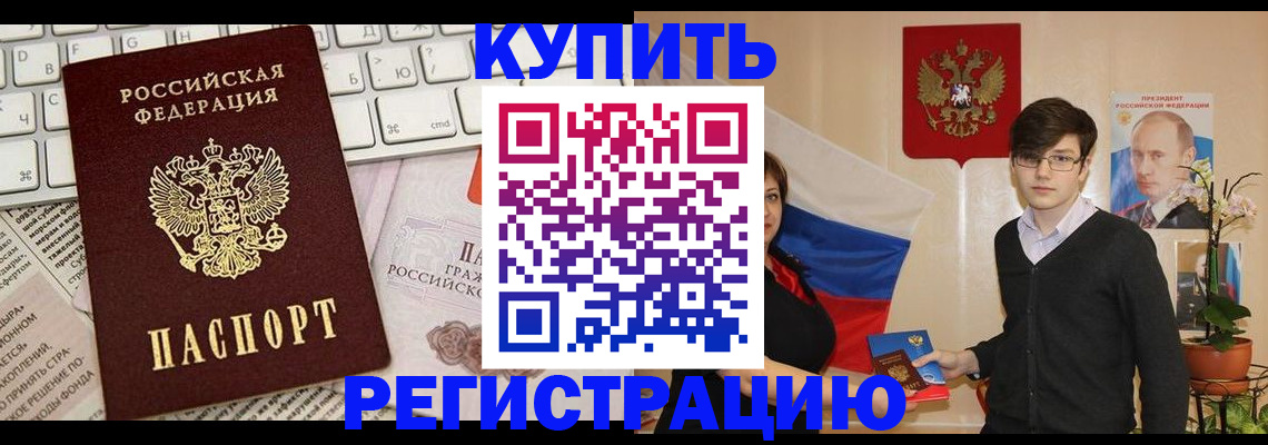 пропишу в квартире в Сатке